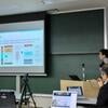 FDSL Workshop Presentation